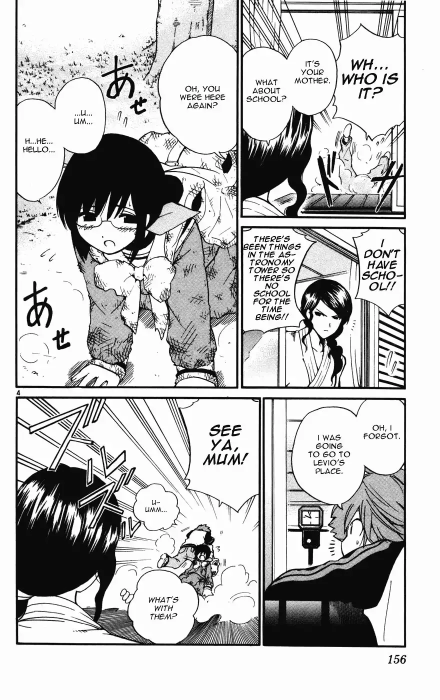 Seikesshou Albatross Chapter 16 4